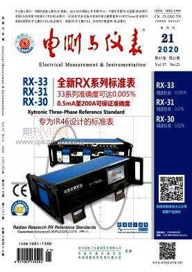 電測與儀表