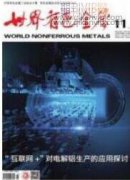 水質生物毒性監測儀技術及性能指標研究進展