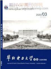 電力工程師論文