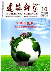 建筑科學