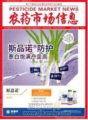 生物技術論文