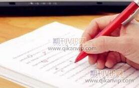 文學論文發表