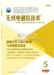 人工智能論文