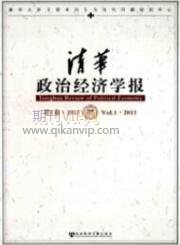 哲學教育論文