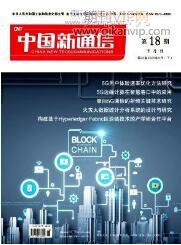 數據開發論文