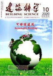 建筑工程師論文