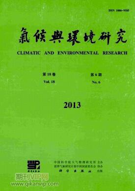 農業氣候論文