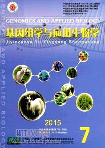 生物教育論文