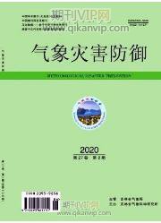 氣象工程論文