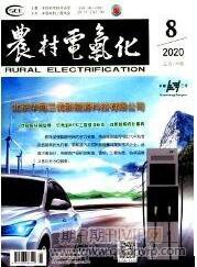 電力工程師論文