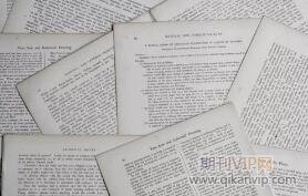 保險公司論文