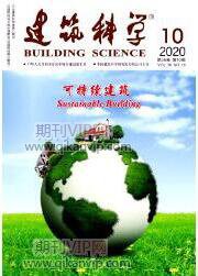 建筑科學