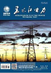 電力企業論文