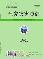 高速公路論文