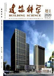 建筑科學