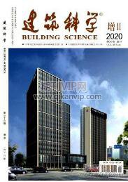 建筑科學
