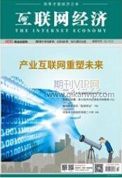 企業管理論文