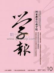 德育論文文獻(xiàn)