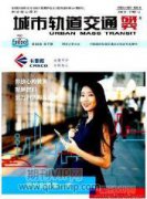 地鐵車站基坑支護結構設計思考