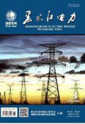 計算機遠動控制技術在電力系統自動化技術中的應用