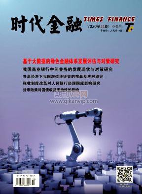 時代金融