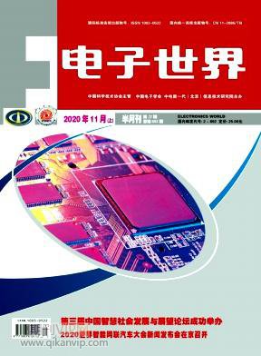 電子世界