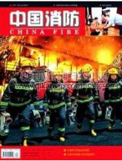 地鐵工程論文