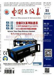 機械論文發表