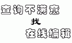 企業內部審計與內部控制關系探微