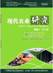 農業技術論文發表