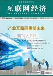 企業管理論文