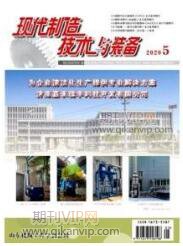 發(fā)動機論文
