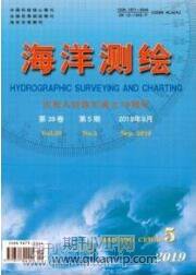 海洋工程論文