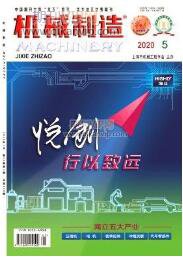 機械論文發(fā)表