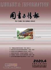 圖書與情報