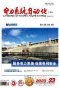 論用電監察工作面臨的問題及反竊電思考