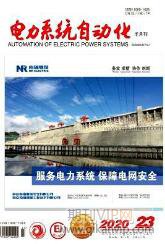 電力系統自動化
