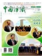 醫院環境信息模型在疫情防控中的應用研究