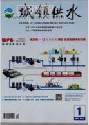 供水管網漏損控制及檢測方法