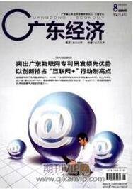 銀行論文發表