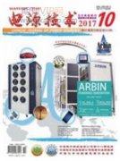 基于下垂控制的直流微電網小擾動穩定性分析