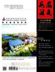 現代化論文