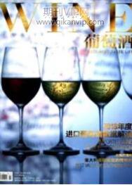 葡萄酒識別