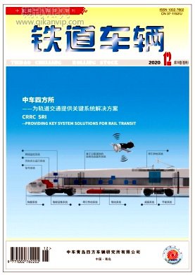 鐵道車輛