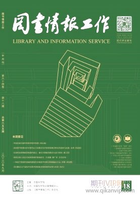 圖書情報工作