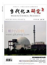 煤礦開采論文