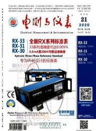 機械論文發表