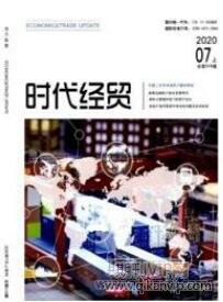 大學生教育論文