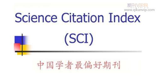 尼泊爾sci期刊