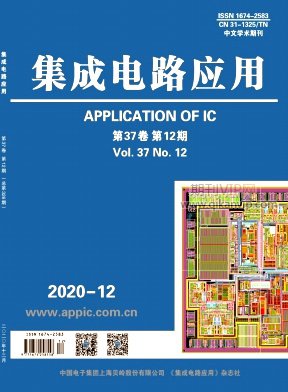 集成電路應(yīng)用